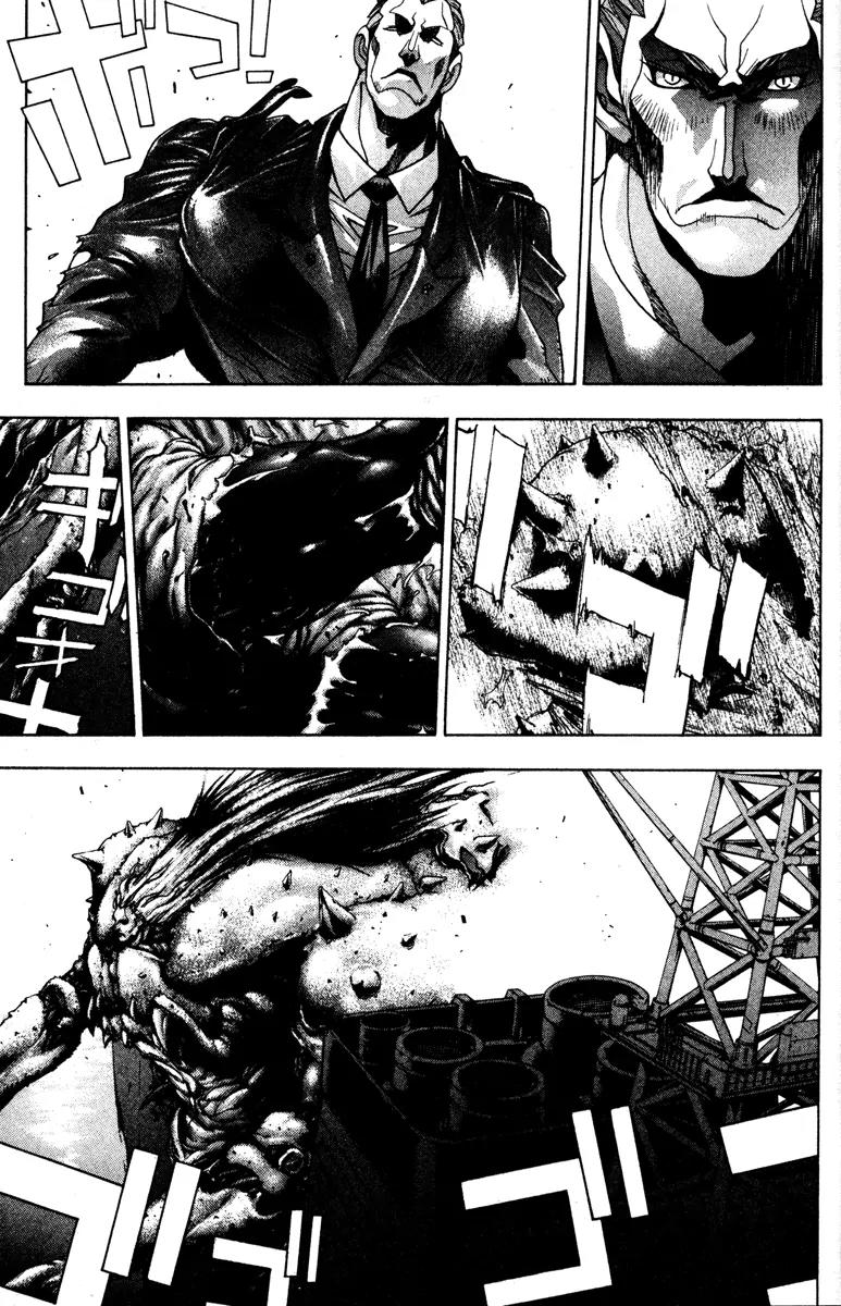 Kamikaze Chapter 44 page 14 - Chapter 44: An Apparition