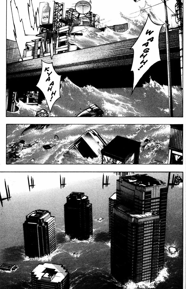 Kamikaze Chapter 44 page 26 - Chapter 44: An Apparition