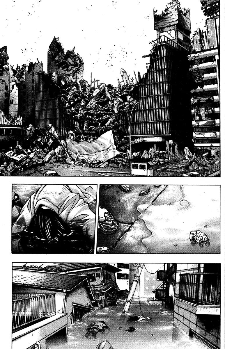 Kamikaze Chapter 44 page 32 - Chapter 44: An Apparition