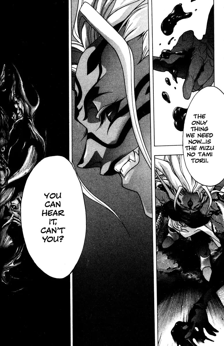 Kamikaze Chapter 44 page 5 - Chapter 44: An Apparition