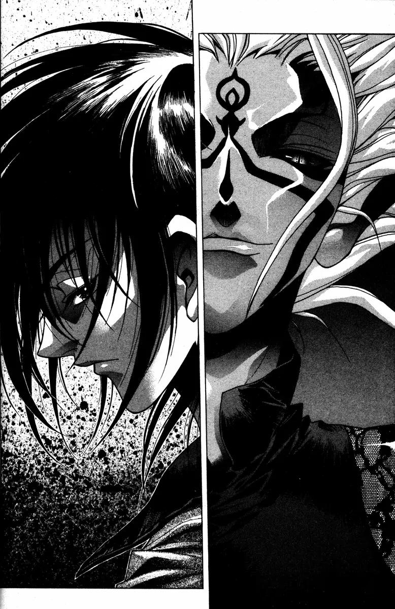 Kamikaze Chapter 44 page 7 - Chapter 44: An Apparition
