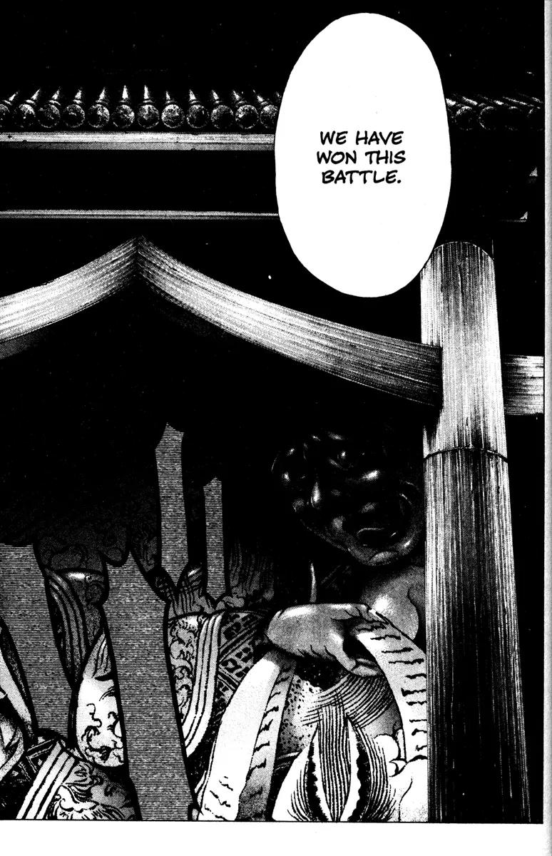 Kamikaze Chapter 44 page 8 - Chapter 44: An Apparition