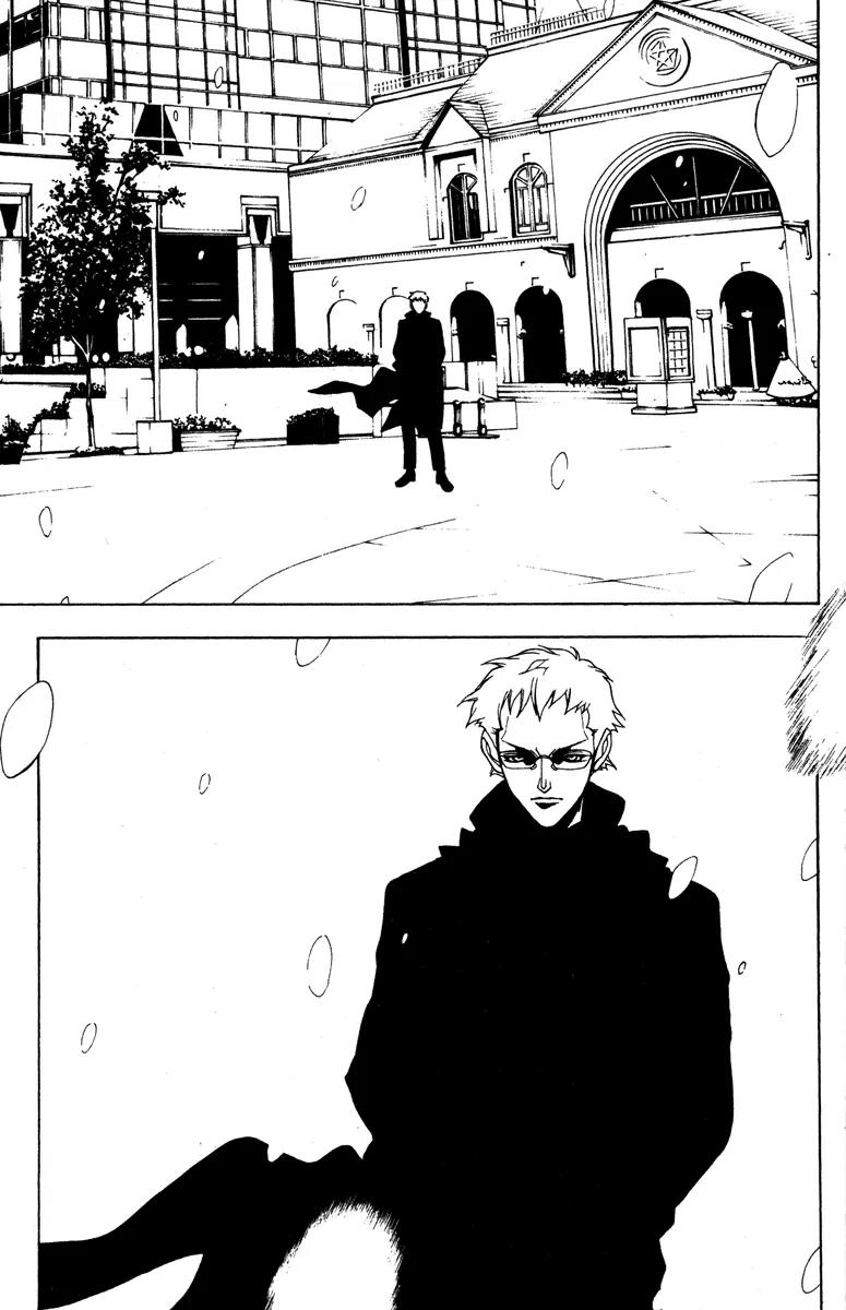 Kamikaze Chapter 46 page 14 - Chapter 46: To Each Child