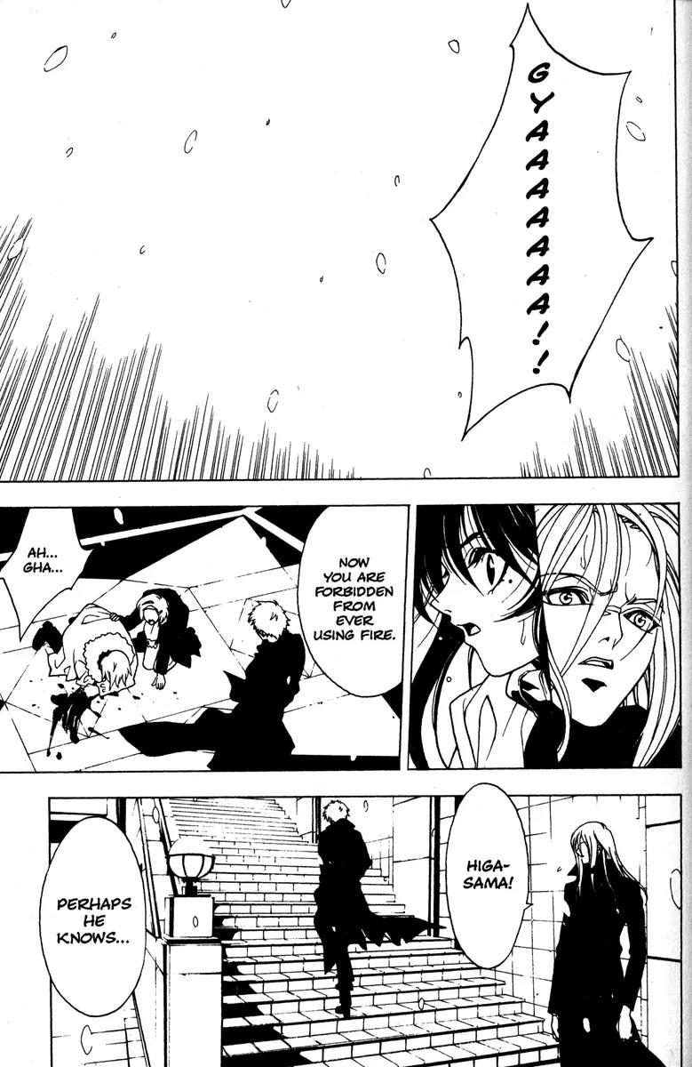 Kamikaze Chapter 46 page 19 - Chapter 46: To Each Child