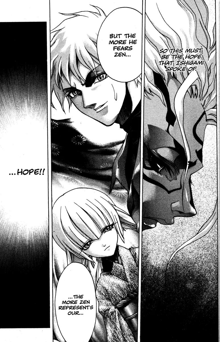 Kamikaze Chapter 46 page 33 - Chapter 46: To Each Child