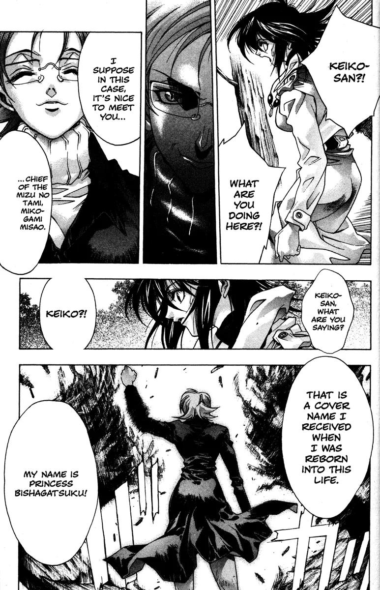 Kamikaze Chapter 46 page 37 - Chapter 46: To Each Child