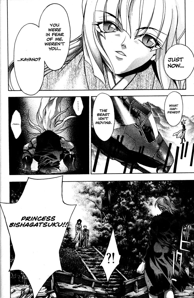 Kamikaze Chapter 47 page 16 - Chapter 47: Whilpool Of Hate