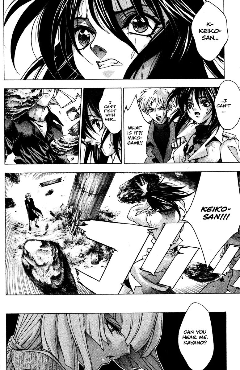Kamikaze Chapter 47 page 18 - Chapter 47: Whilpool Of Hate