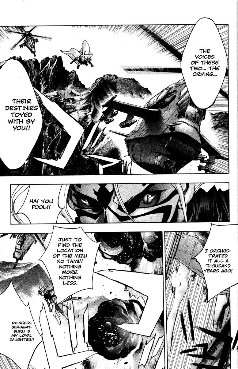 Kamikaze Chapter 47 page 19 - Chapter 47: Whilpool Of Hate