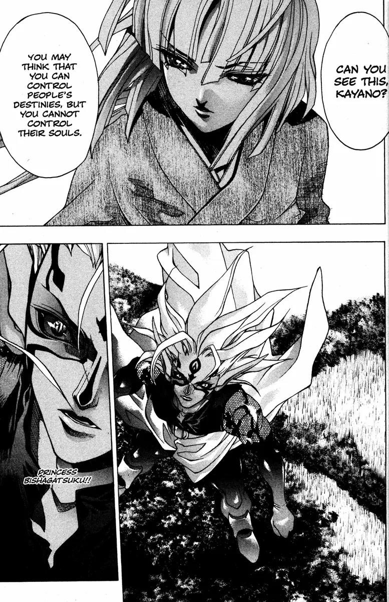 Kamikaze Chapter 47 page 25 - Chapter 47: Whilpool Of Hate