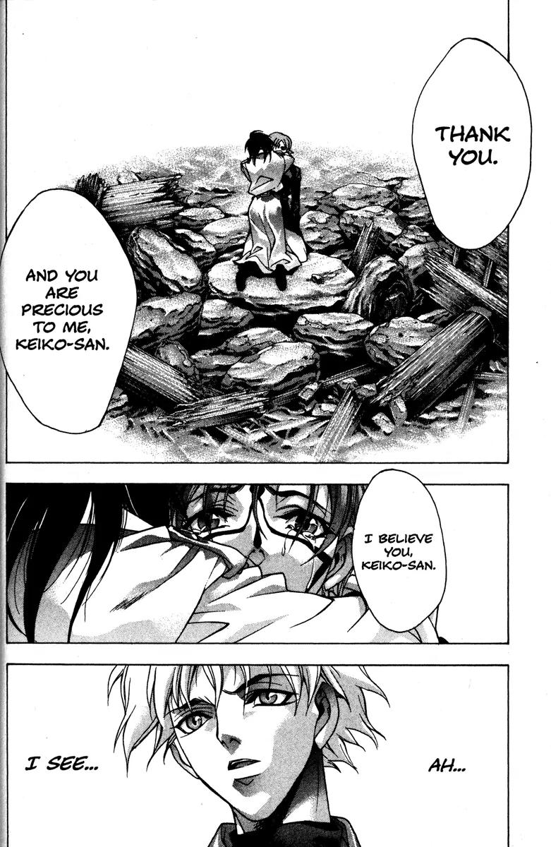 Kamikaze Chapter 48 page 10 - Chapter 48: Inside One's Memomies