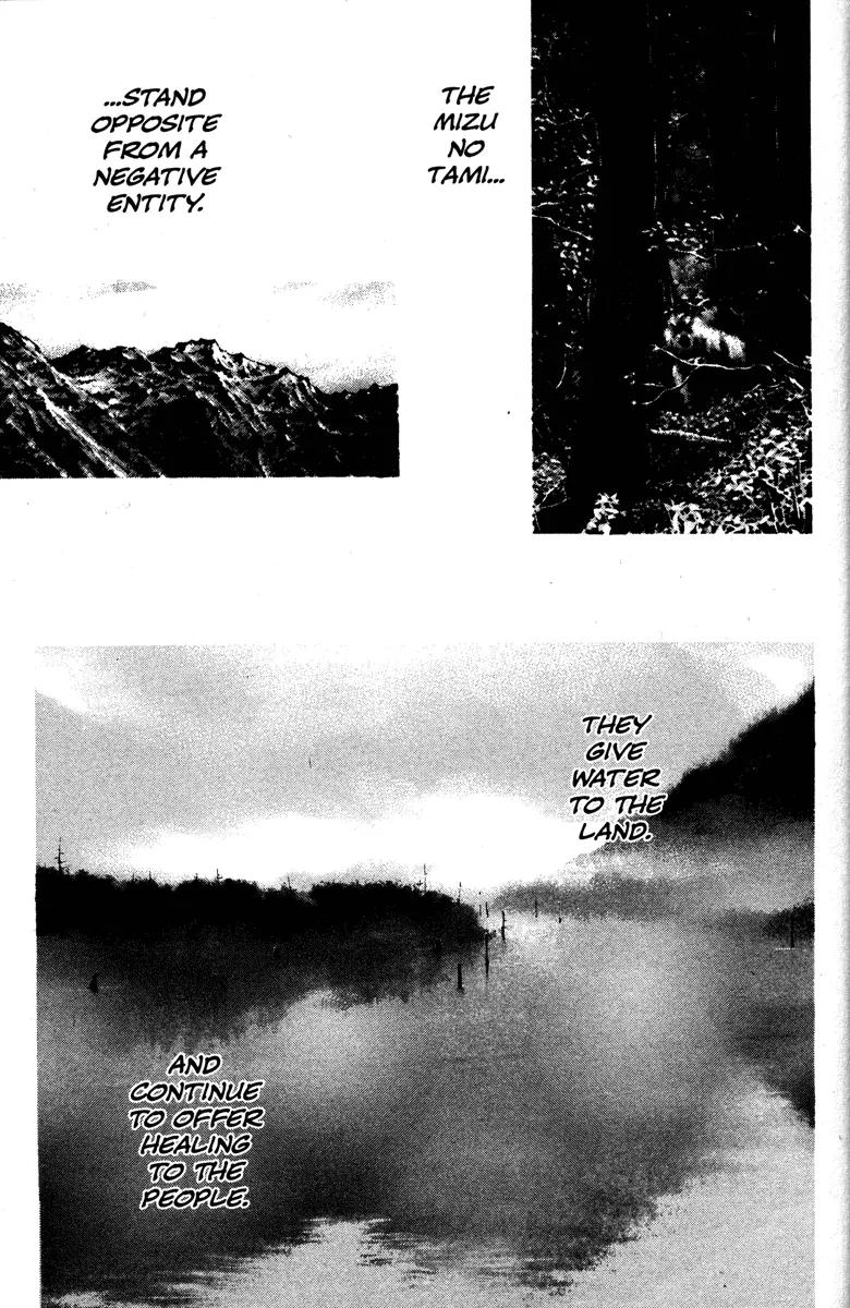 Kamikaze Chapter 48 page 11 - Chapter 48: Inside One's Memomies
