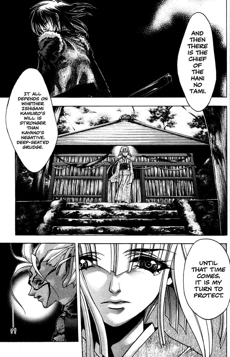 Kamikaze Chapter 48 page 13 - Chapter 48: Inside One's Memomies