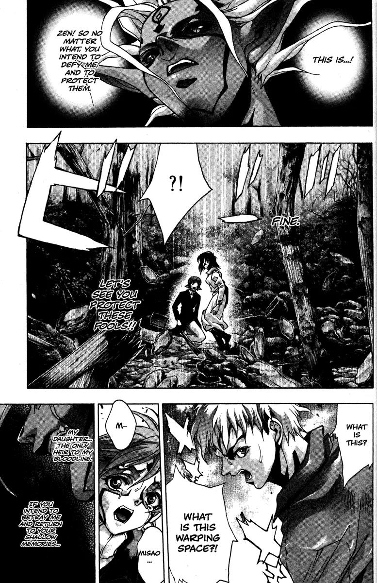 Kamikaze Chapter 48 page 15 - Chapter 48: Inside One's Memomies