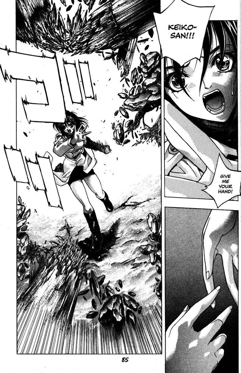 Kamikaze Chapter 48 page 17 - Chapter 48: Inside One's Memomies