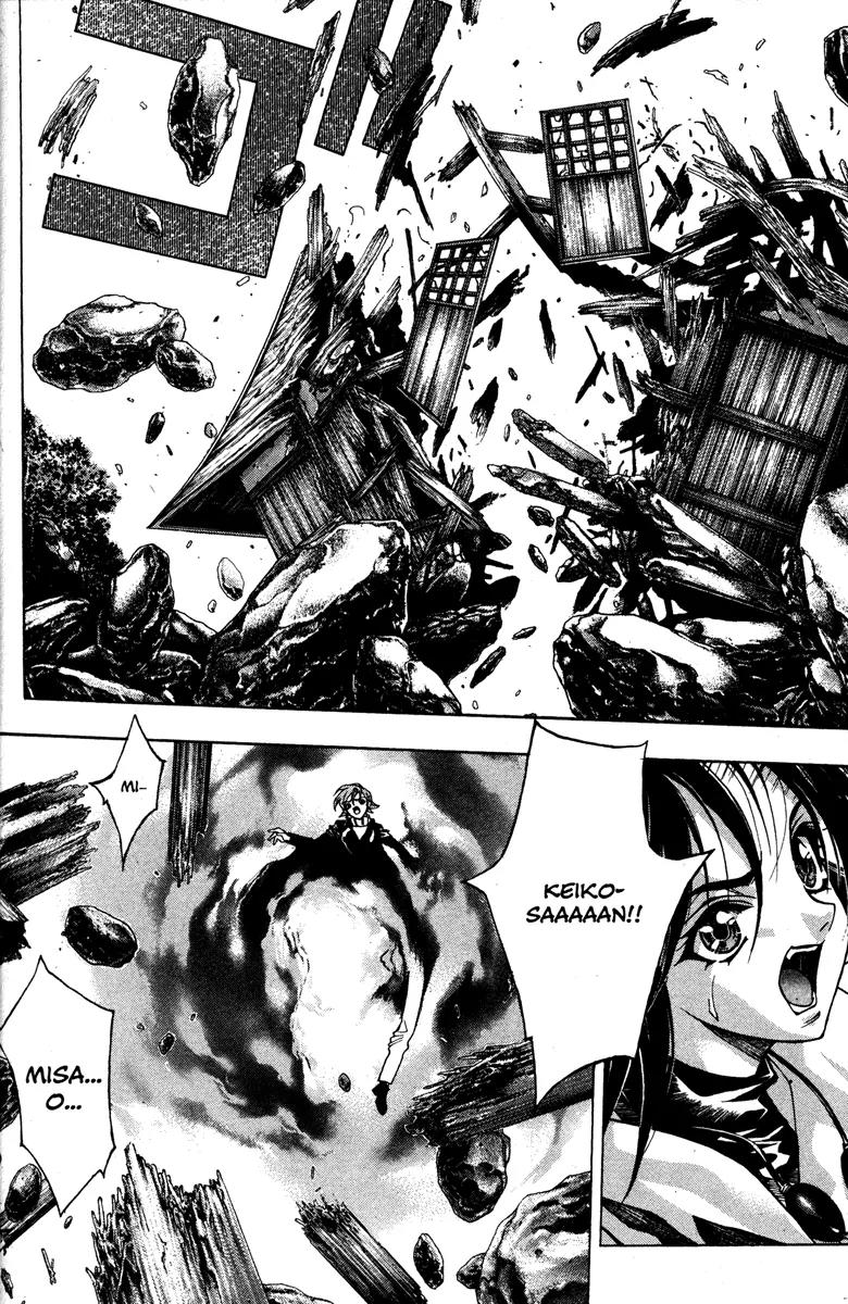 Kamikaze Chapter 48 page 20 - Chapter 48: Inside One's Memomies