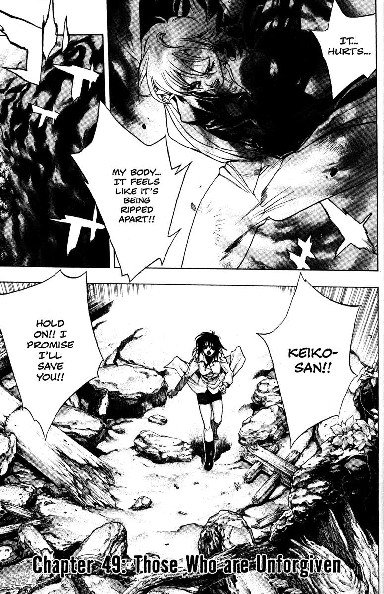 Kamikaze Chapter 48 page 21 - Chapter 48: Inside One's Memomies