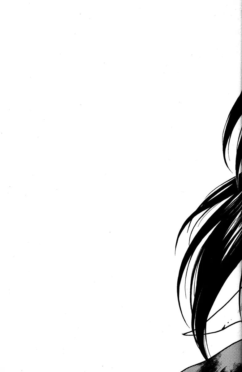 Kamikaze Chapter 48 page 5 - Chapter 48: Inside One's Memomies