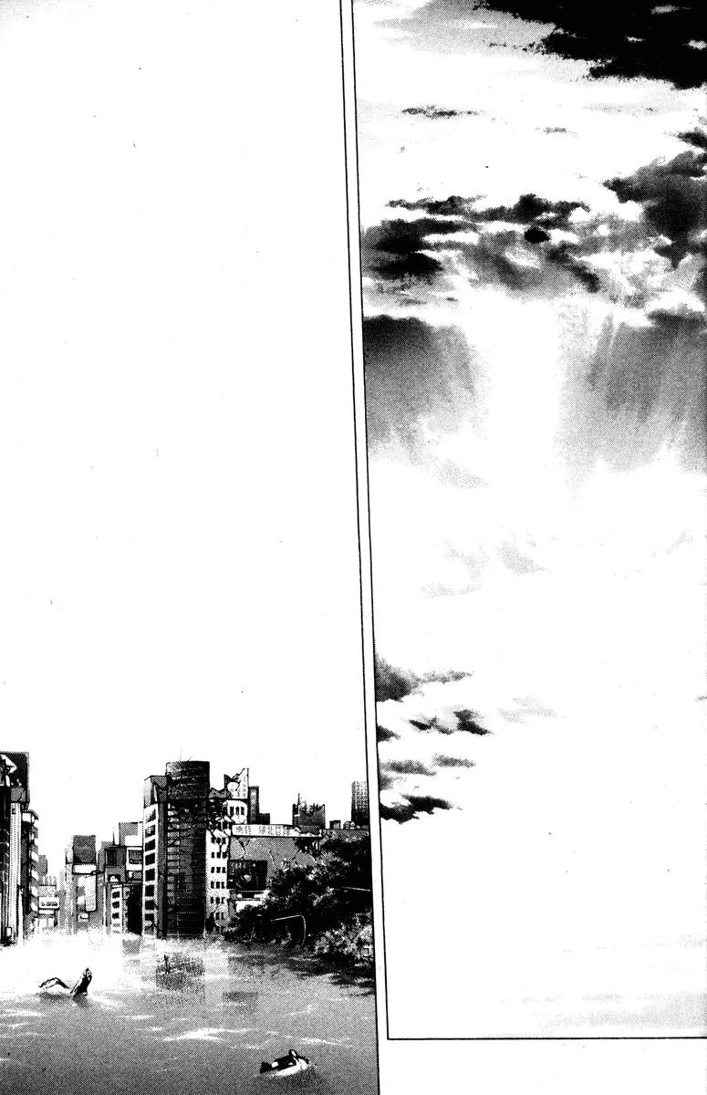 Kamikaze Chapter 49 page 16 - Chapter 49