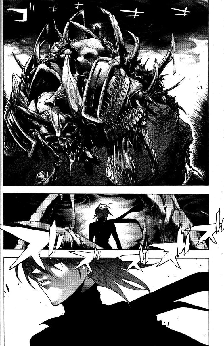 Kamikaze Chapter 49 page 23 - Chapter 49