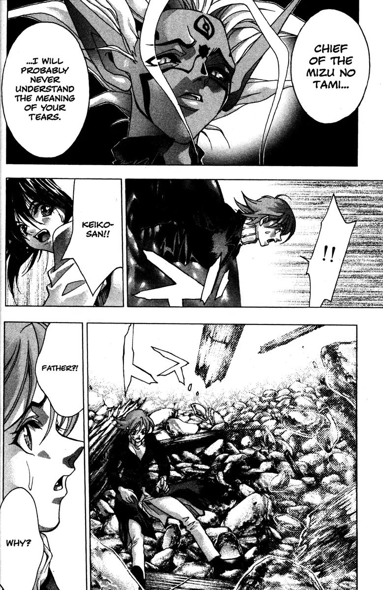 Kamikaze Chapter 49 page 7 - Chapter 49