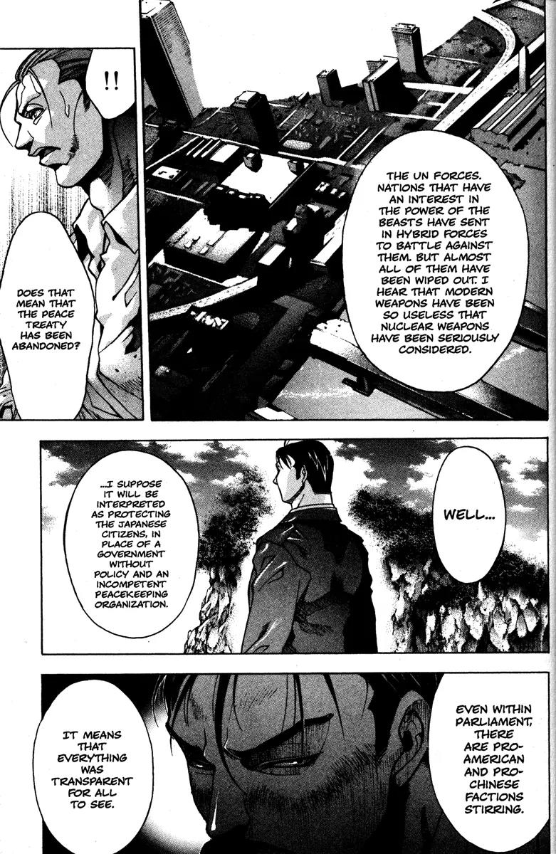 Kamikaze Chapter 50 page 12 - Chapter 50: The Night Before Battle