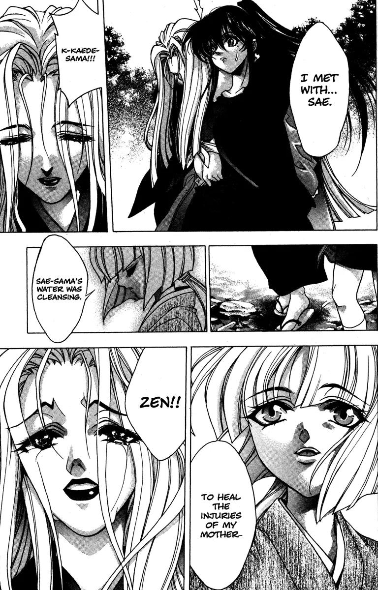 Kamikaze Chapter 50 page 26 - Chapter 50: The Night Before Battle