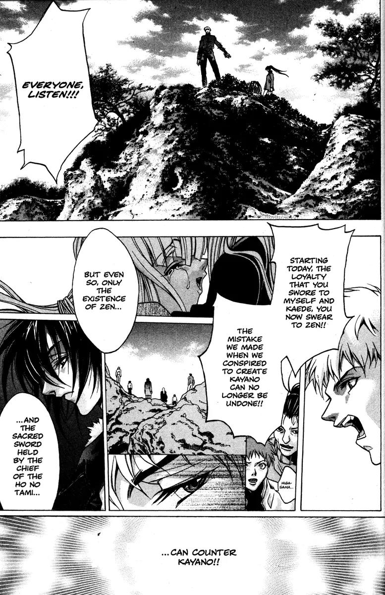 Kamikaze Chapter 50 page 30 - Chapter 50: The Night Before Battle