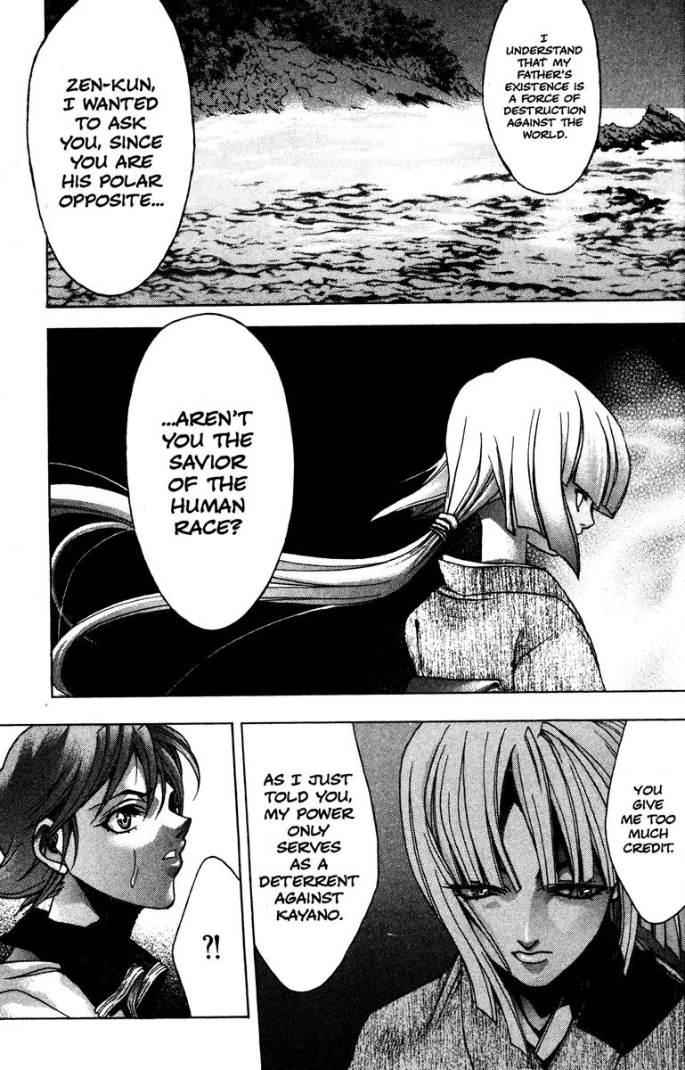 Kamikaze Chapter 51 page 11 - Chapter 51: Those Of Opposite Extremes