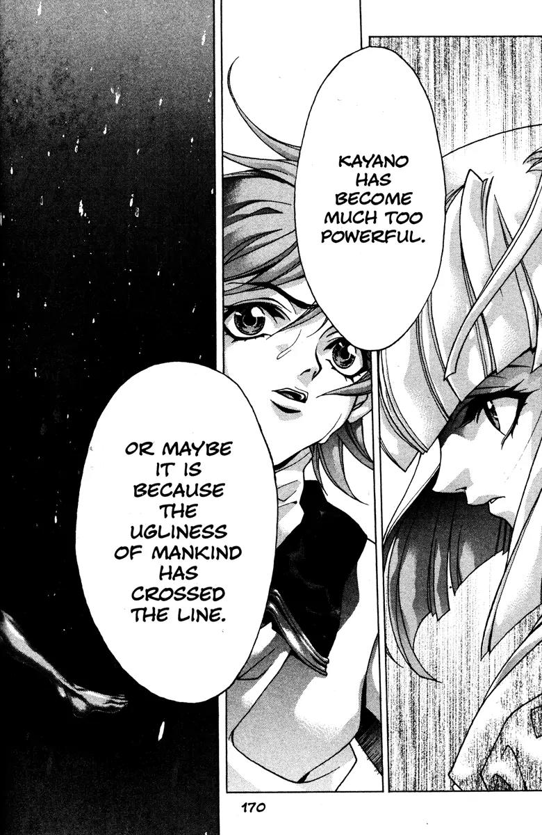 Kamikaze Chapter 51 page 12 - Chapter 51: Those Of Opposite Extremes