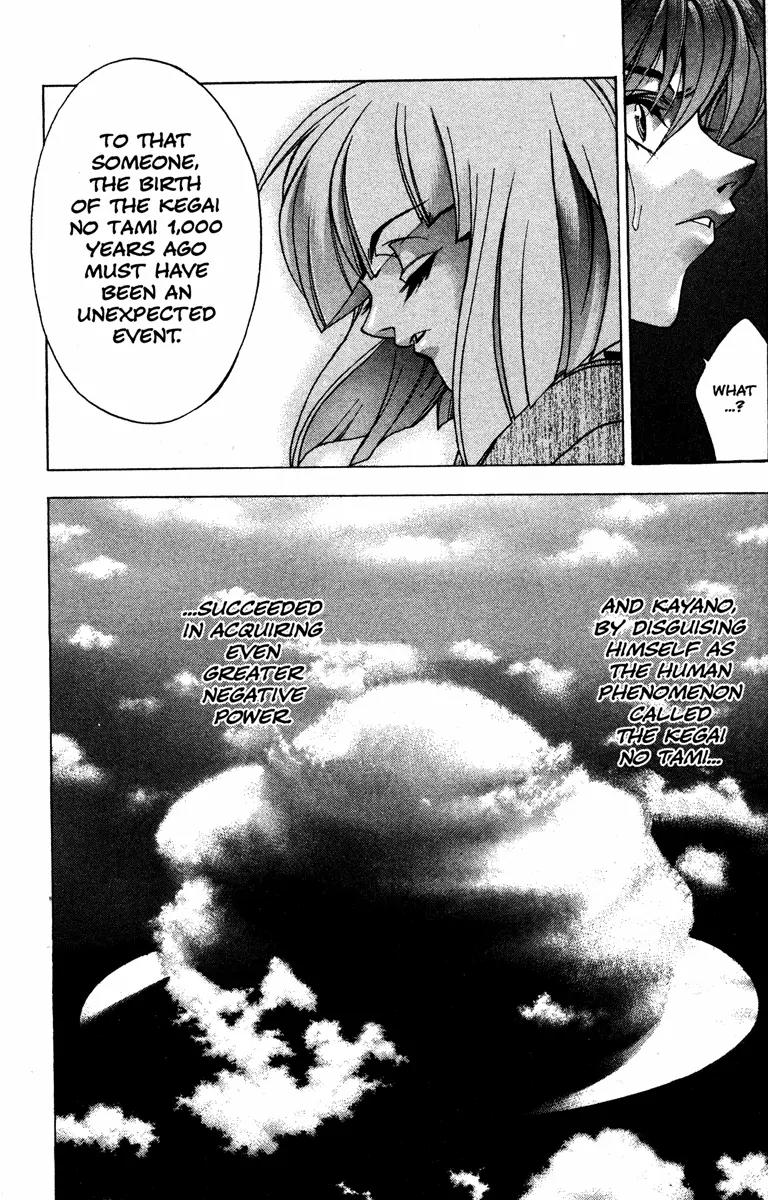 Kamikaze Chapter 51 page 15 - Chapter 51: Those Of Opposite Extremes