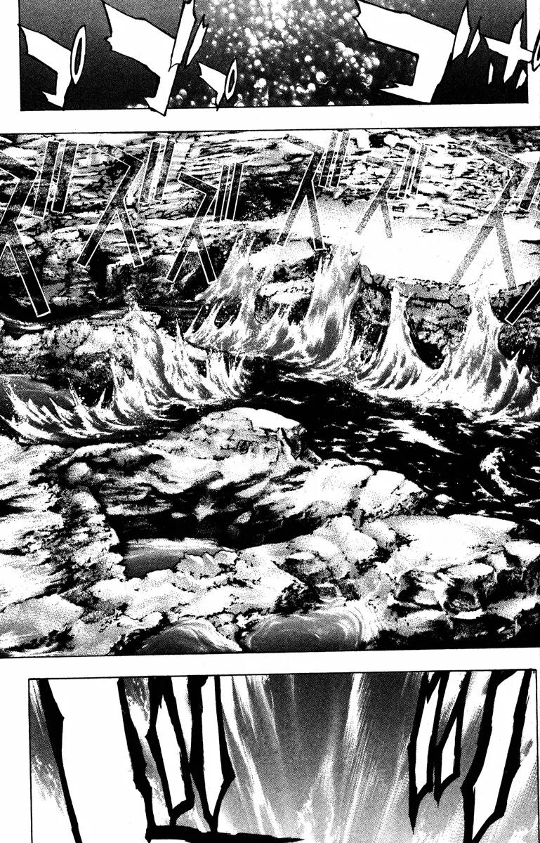 Kamikaze Chapter 51 page 17 - Chapter 51: Those Of Opposite Extremes