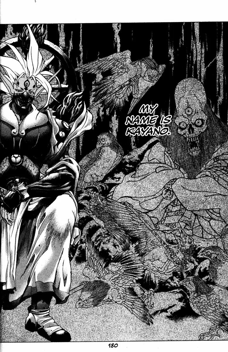 Kamikaze Chapter 51 page 22 - Chapter 51: Those Of Opposite Extremes