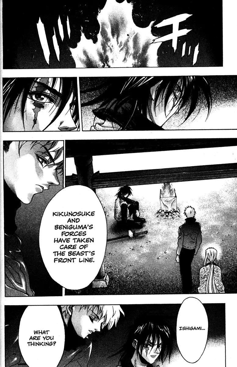 Kamikaze Chapter 51 page 24 - Chapter 51: Those Of Opposite Extremes