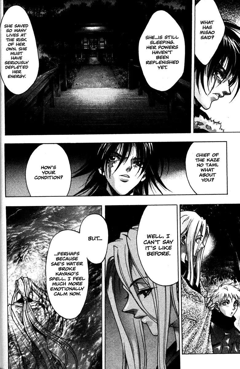 Kamikaze Chapter 51 page 26 - Chapter 51: Those Of Opposite Extremes