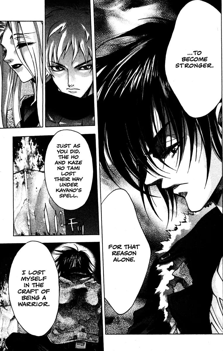 Kamikaze Chapter 51 page 29 - Chapter 51: Those Of Opposite Extremes