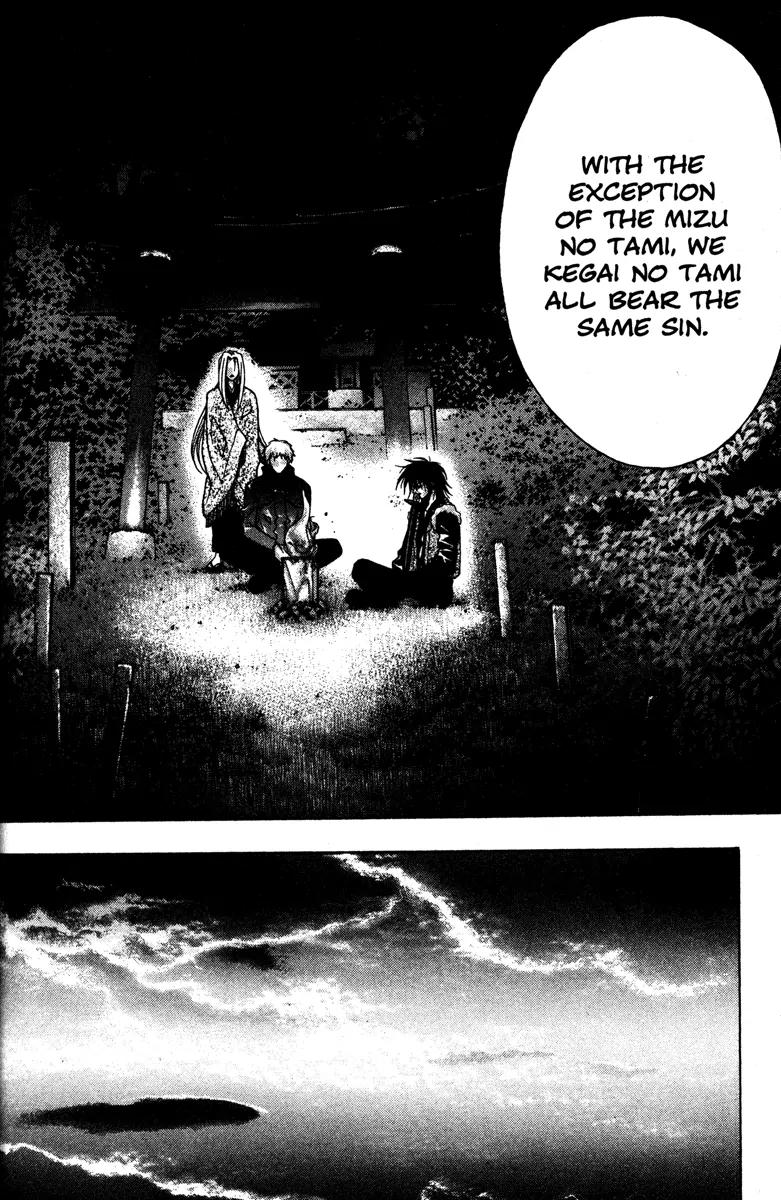 Kamikaze Chapter 51 page 30 - Chapter 51: Those Of Opposite Extremes