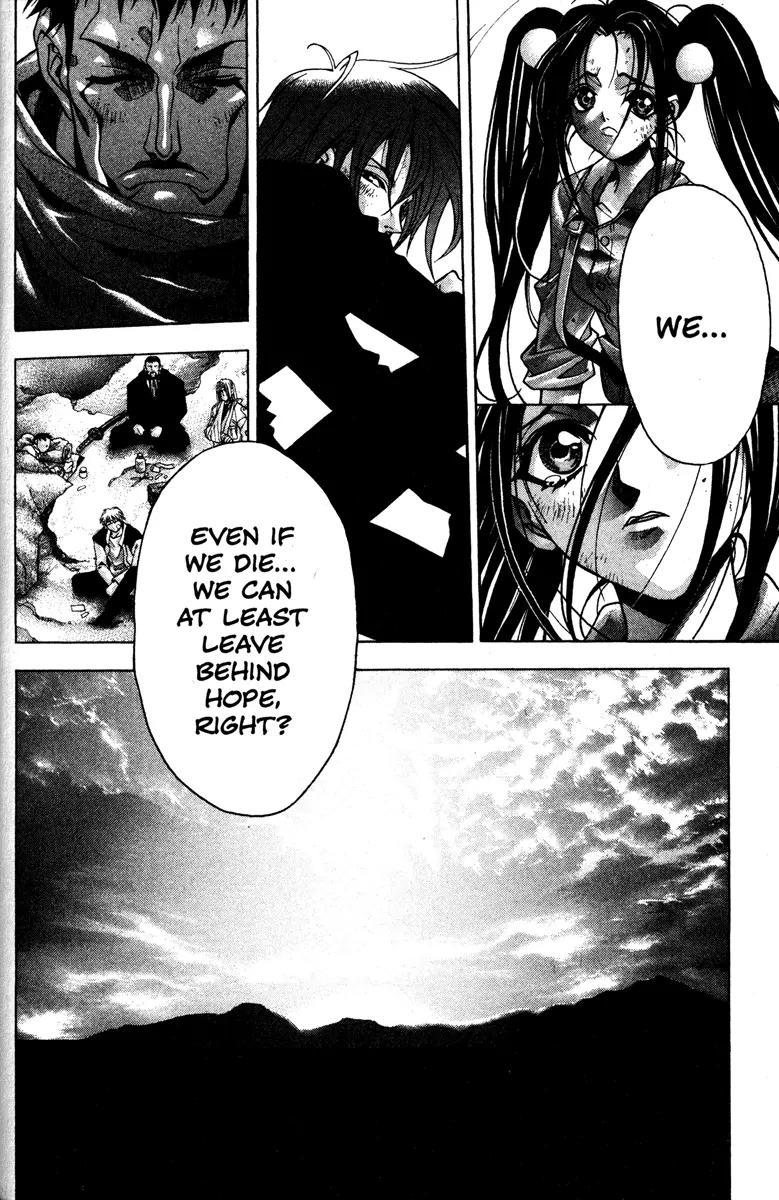 Kamikaze Chapter 51 page 32 - Chapter 51: Those Of Opposite Extremes
