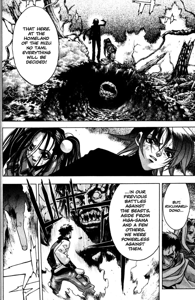 Kamikaze Chapter 51 page 4 - Chapter 51: Those Of Opposite Extremes