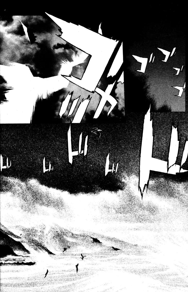 Kamikaze Chapter 51 page 6 - Chapter 51: Those Of Opposite Extremes