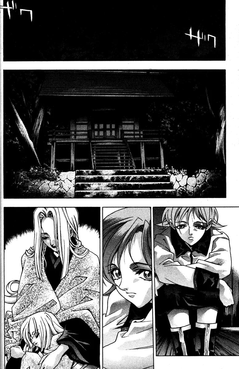 Kamikaze Chapter 51 page 8 - Chapter 51: Those Of Opposite Extremes