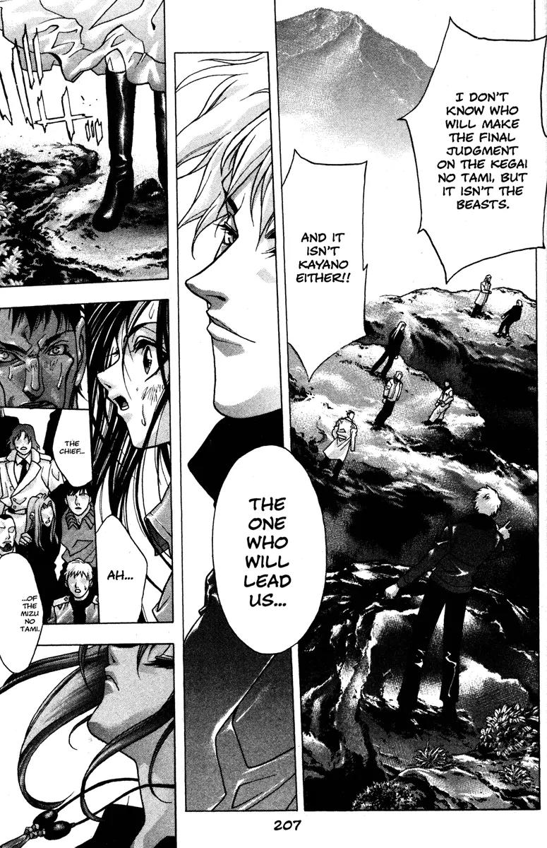 Kamikaze Chapter 52 page 16 - Chapter 52: The One Who Will Lead In The End