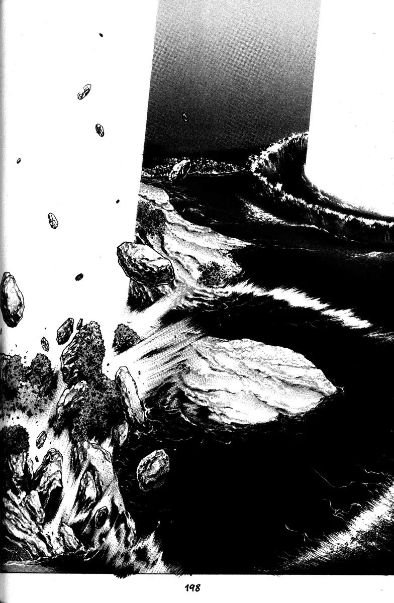 Kamikaze Chapter 52 page 7 - Chapter 52: The One Who Will Lead In The End