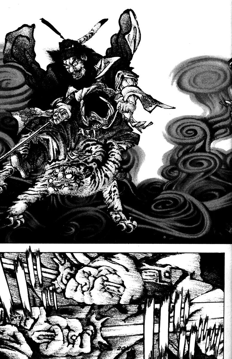 Kamikaze Chapter 53 page 23 - Chapter 53: Abyss