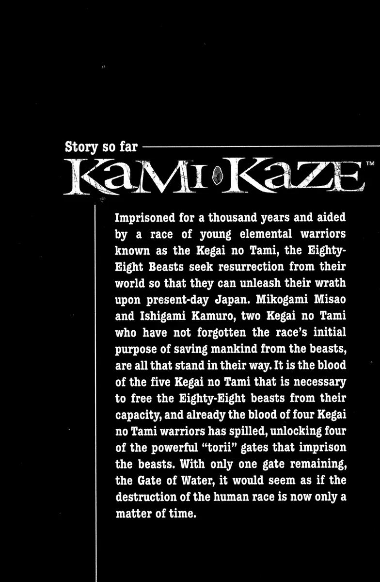 Kamikaze Chapter 53 page 6 - Chapter 53: Abyss
