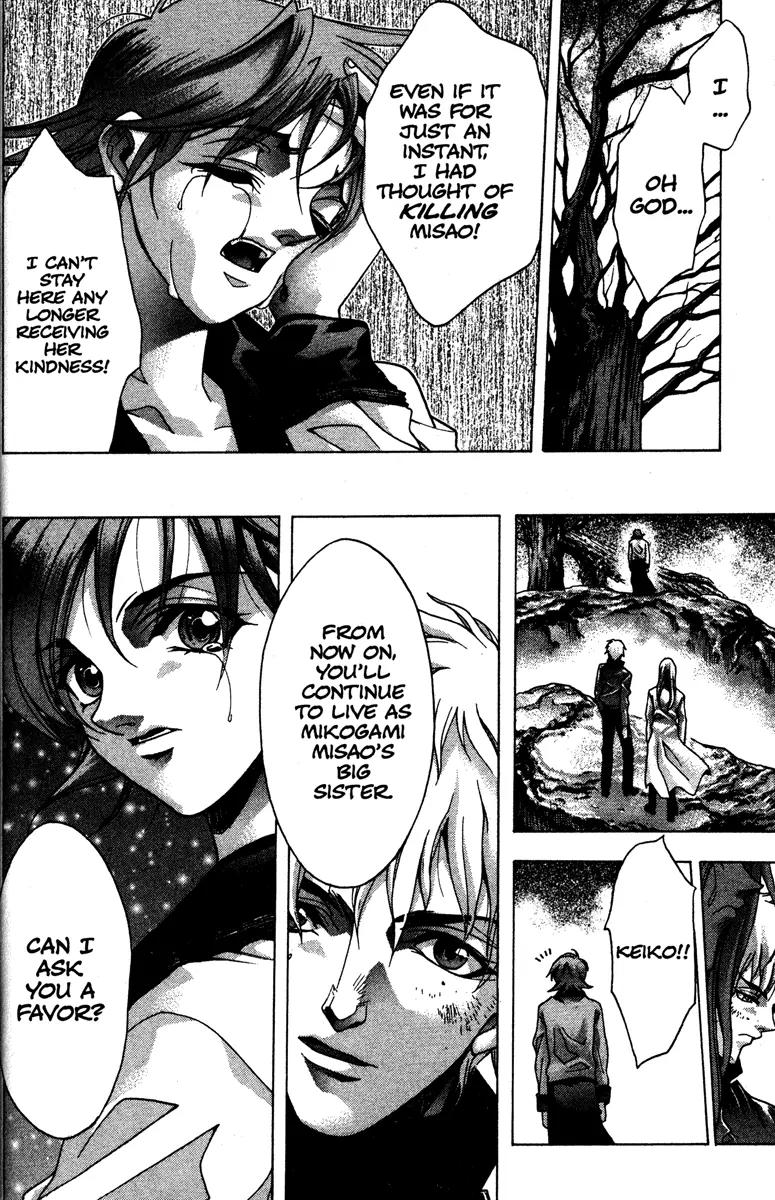 Kamikaze Chapter 54 page 24 - Chapter 54: Chance Encounter