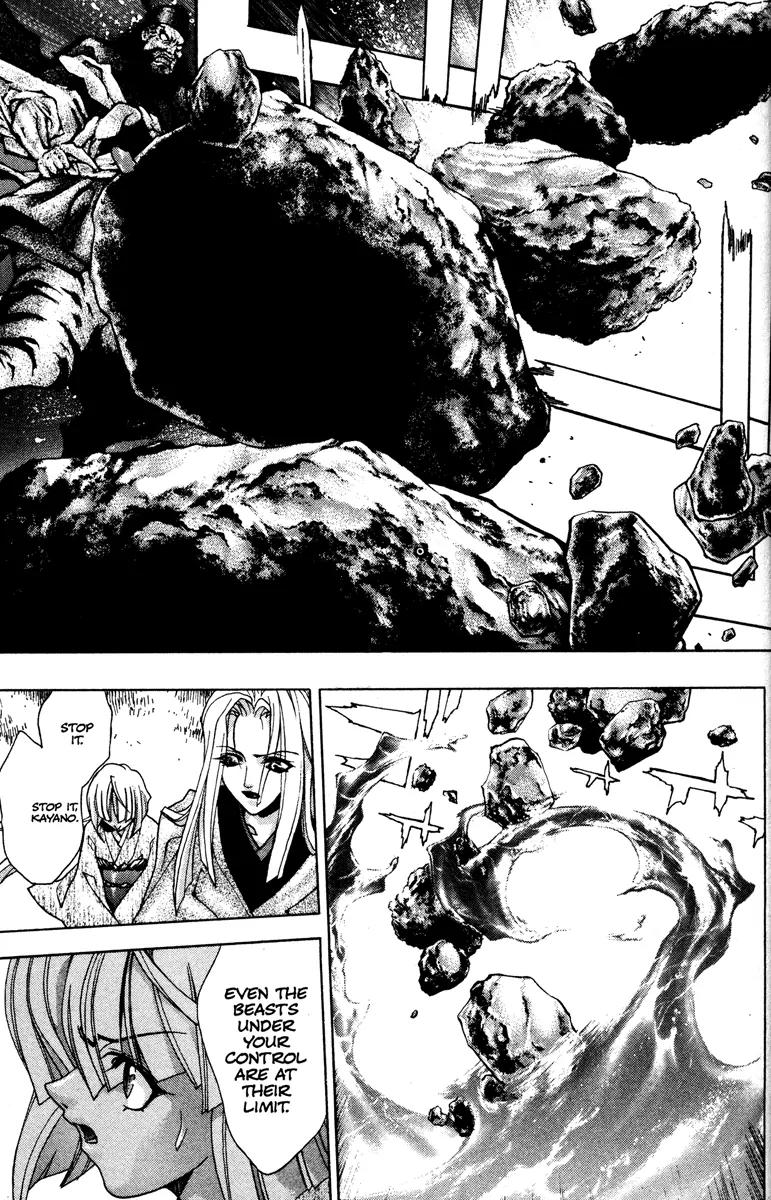 Kamikaze Chapter 54 page 3 - Chapter 54: Chance Encounter