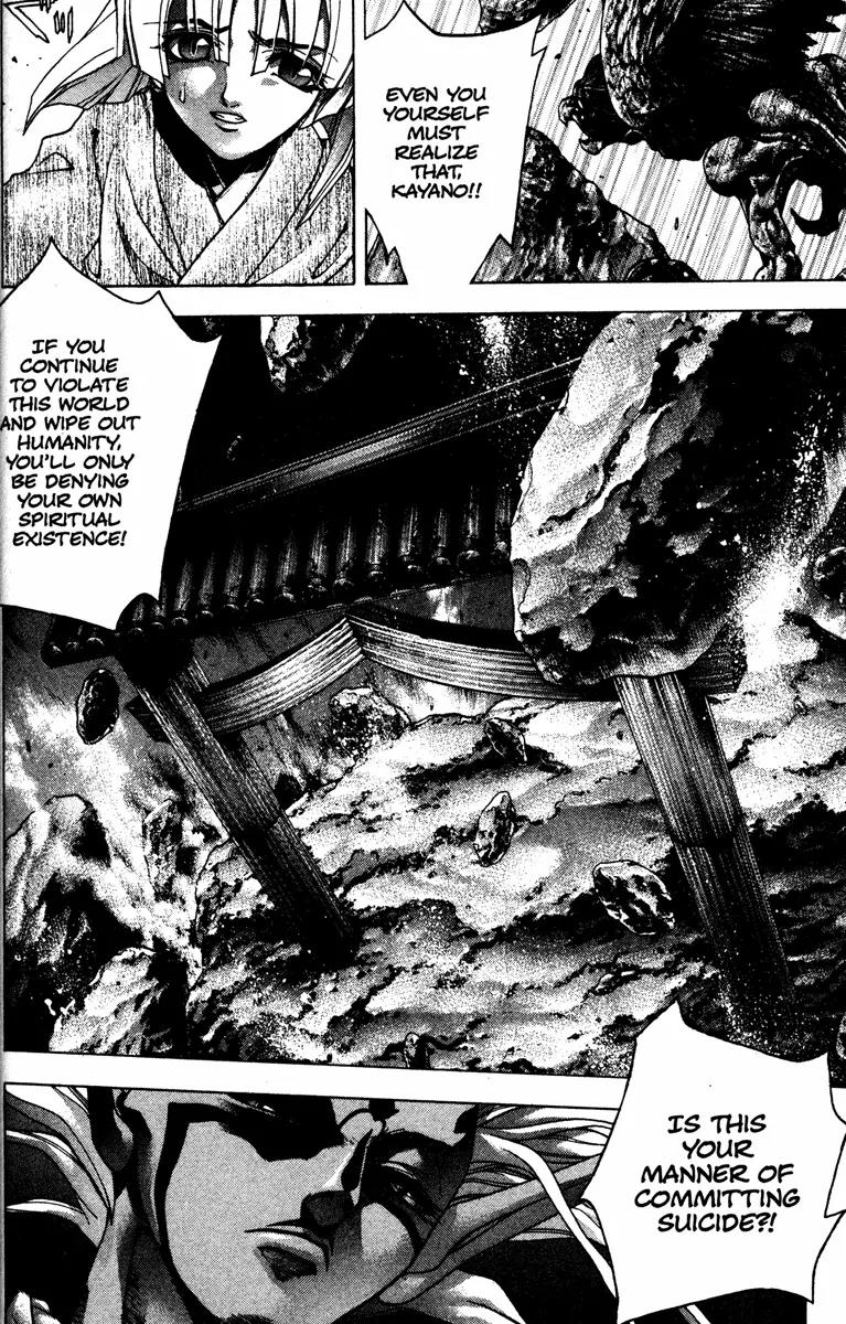 Kamikaze Chapter 54 page 4 - Chapter 54: Chance Encounter