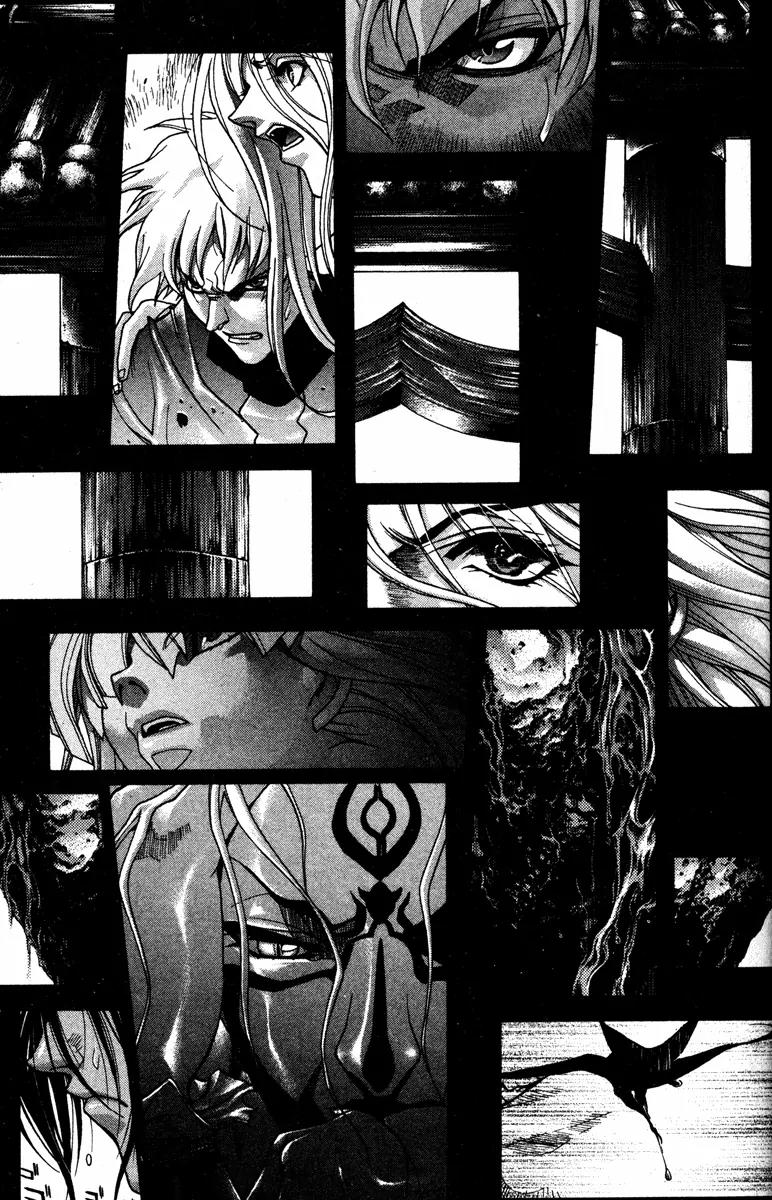 Kamikaze Chapter 54 page 7 - Chapter 54: Chance Encounter