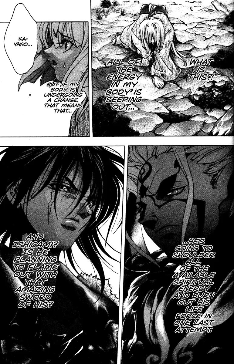 Kamikaze Chapter 55 page 11 - Chapter 55: Battle Of The Seals